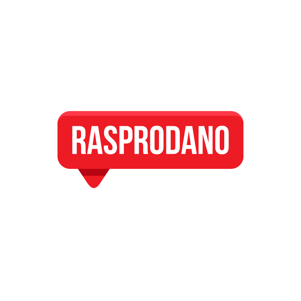 POPUNJENO
